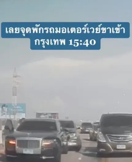 รู้แล้วทำไม สาวจีน เจ้าของรถหรูโรลส์รอยซ์ ไม่เอาเรื่องกระบะซิ่งชนท้าย 