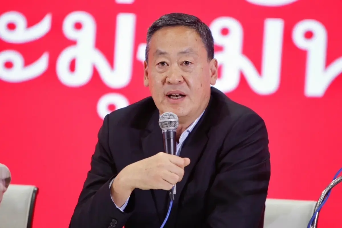 สำนักนายกฯ แจ้งเลื่อน พิธีรับพระบรมราชโองการฯ ให้ เศรษฐา เป็นนายกฯ ออกไปก่อน