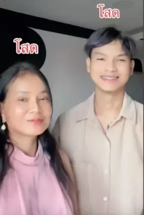 ส่องภาพล่าสุด พี่พร คู่รักต่างวัย หลังเลิกน้องเวฟ ชาวเน็ตแห่ชมสวยขึ้นมาก