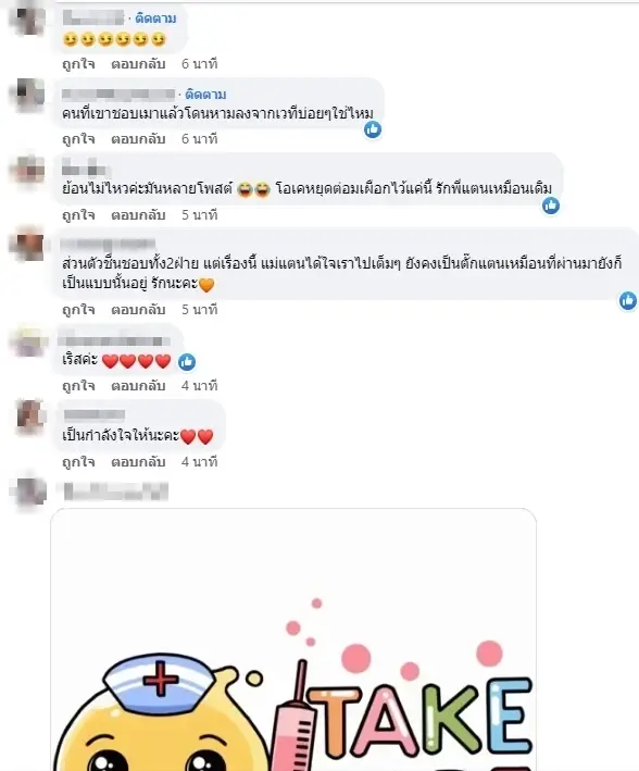 ตั๊กแตน ชลดา ฟาดอีกรอบ งานนี้ไม่ต้องเดาว่าใคร ลั่น ร้ายสุดคือต้นเหตุ