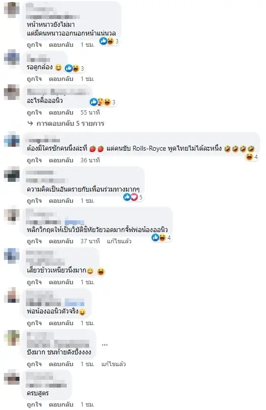 ทัวร์ลงยับ หนุ่มขับกระบะซิ่ง หลังให้สัมภาษณ์ ทำชาวเน็ตคอมเมนต์เดือด