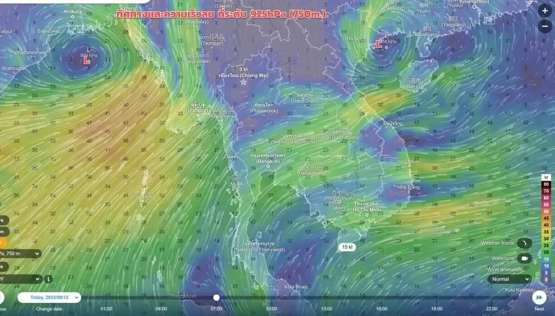 พยากรณ์อากาศวันนี้ เปิดพื้นที่เสี่ยงสีเหลือง 31 จว. เตือนรับมือฝนตกหนัก