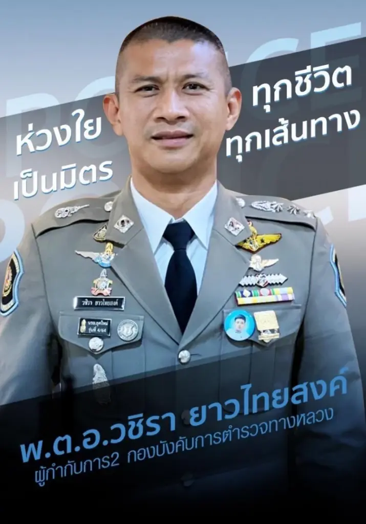 เพื่อนสนิทของ ผกก.เบิ้ม เล่าสิ่งบอกเหตุ ไม่คาดว่าจะเกิดเหตุนี้