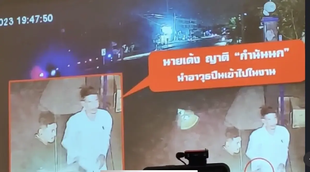 บิ๊กโจ๊ก เปิดภาพกล้องวงจรปิดบ้านกำนันนก เห็นชัดใครทำอะไรบ้าง