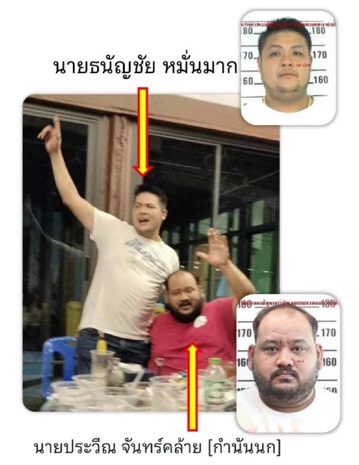 อดีตคนงาน โผล่เล่านิสัย กำนันนก นครปฐม พร้อมเผยชัดเรื่องสถานที่เกิดเหตุ