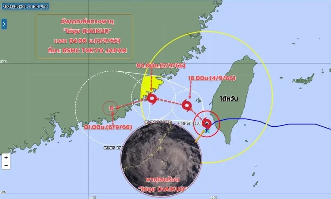 กรมอุตุฯ เปิดพื้นที่เสี่ยงสีเหลืองและแดง 46 จว. เสี่ยงภัยฝนตกหนักถึงหนักมาก