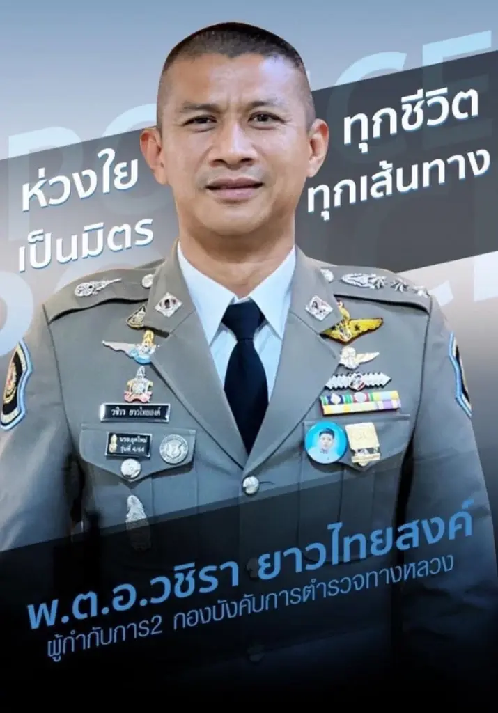 "ผกก.เบิ้ม" เสียชีวิตมีเงื่อนงำ พบพิรุธหลายจุด ยังไม่สรุปว่าปลิดชีพตัวเอง