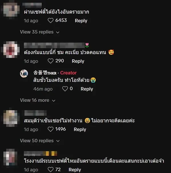 หนุ่มไทย รีวิวชีวิตทำงานที่เกาหลี ไม่ได้สบายอย่างที่คิด ไม่เหมือนในซีรีส์