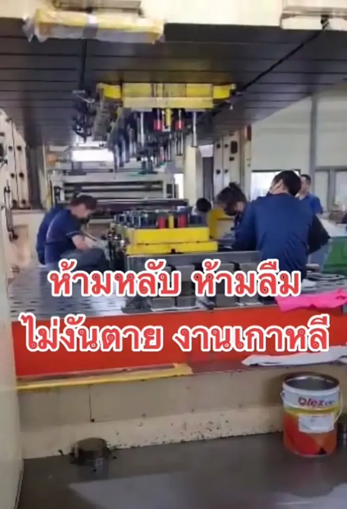 หนุ่มไทย รีวิวชีวิตทำงานที่เกาหลี ไม่ได้สบายอย่างที่คิด ไม่เหมือนในซีรีส์