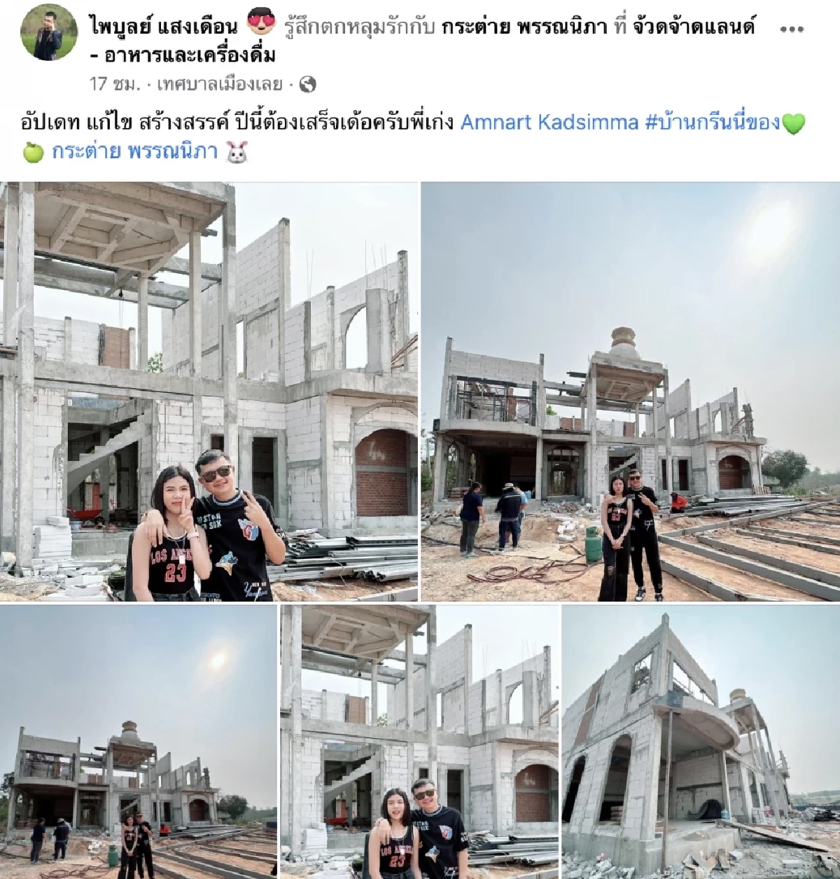 นักร้องสาวลูกทุ่งอินดี้ “กระต่าย พรรณนิภา” สานฝันตัวเองสำเร็จ ในวัยแค่ 19 ปี