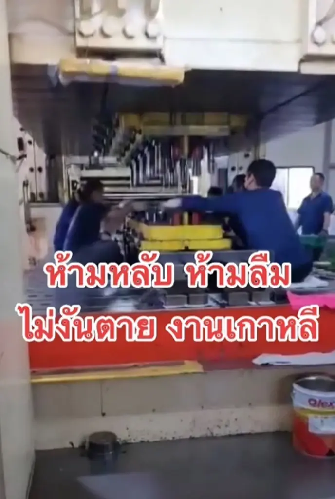 หนุ่มไทย รีวิวชีวิตทำงานที่เกาหลี ไม่ได้สบายอย่างที่คิด ไม่เหมือนในซีรีส์