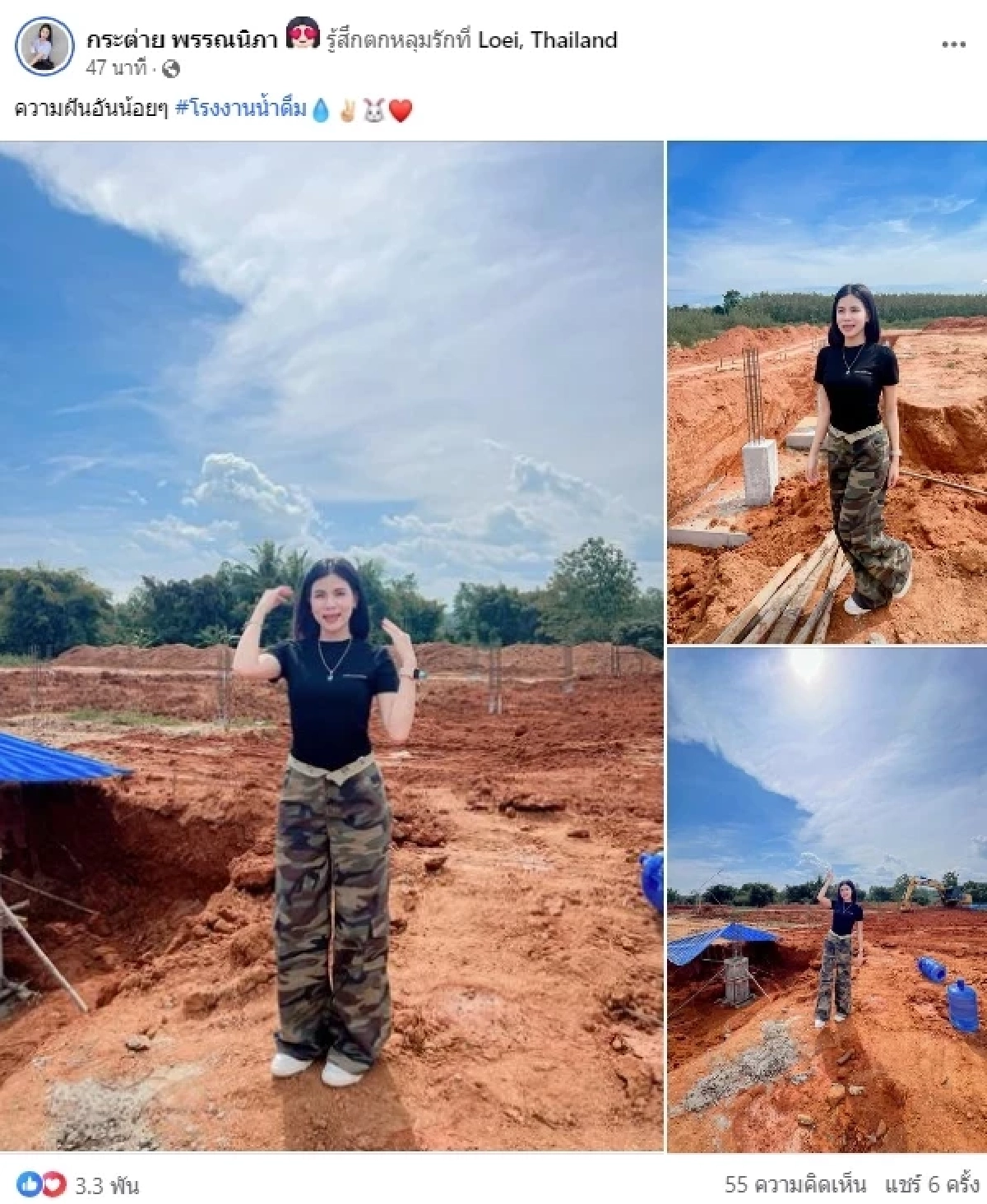 นักร้องสาวลูกทุ่งอินดี้ “กระต่าย พรรณนิภา” สานฝันตัวเองสำเร็จ ในวัยแค่ 19 ปี