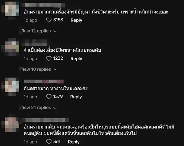 หนุ่มไทย รีวิวชีวิตทำงานที่เกาหลี ไม่ได้สบายอย่างที่คิด ไม่เหมือนในซีรีส์