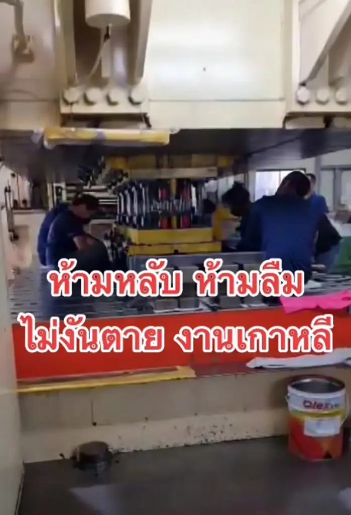 หนุ่มไทย รีวิวชีวิตทำงานที่เกาหลี ไม่ได้สบายอย่างที่คิด ไม่เหมือนในซีรีส์