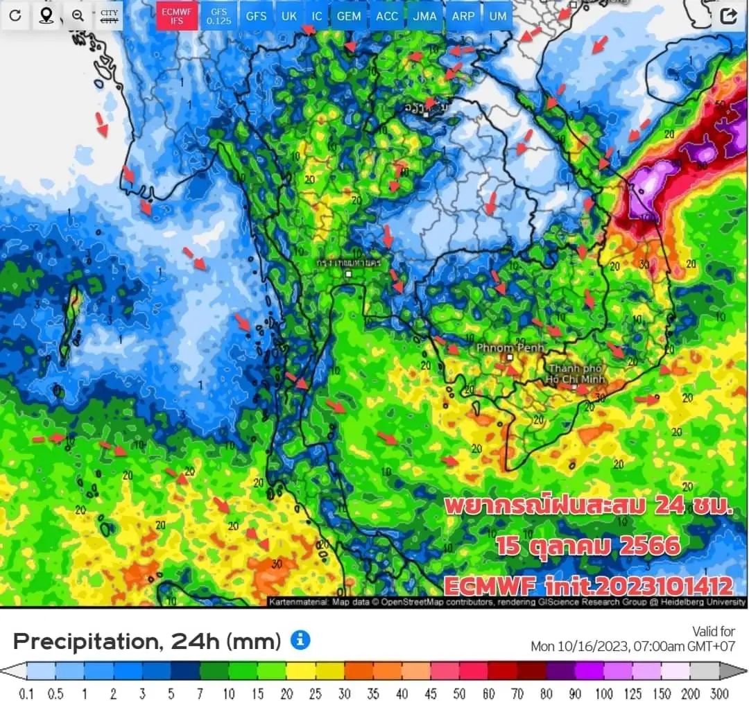 พยากรณ์อากาศวันนี้ เตือนพื้นที่ 48 จังหวัด ฝนตกหนัก กทม. โดนด้วย