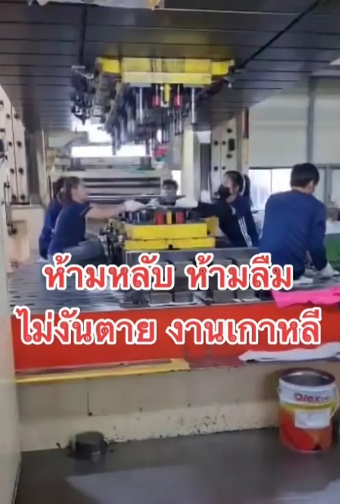 หนุ่มไทย รีวิวชีวิตทำงานที่เกาหลี ไม่ได้สบายอย่างที่คิด ไม่เหมือนในซีรีส์