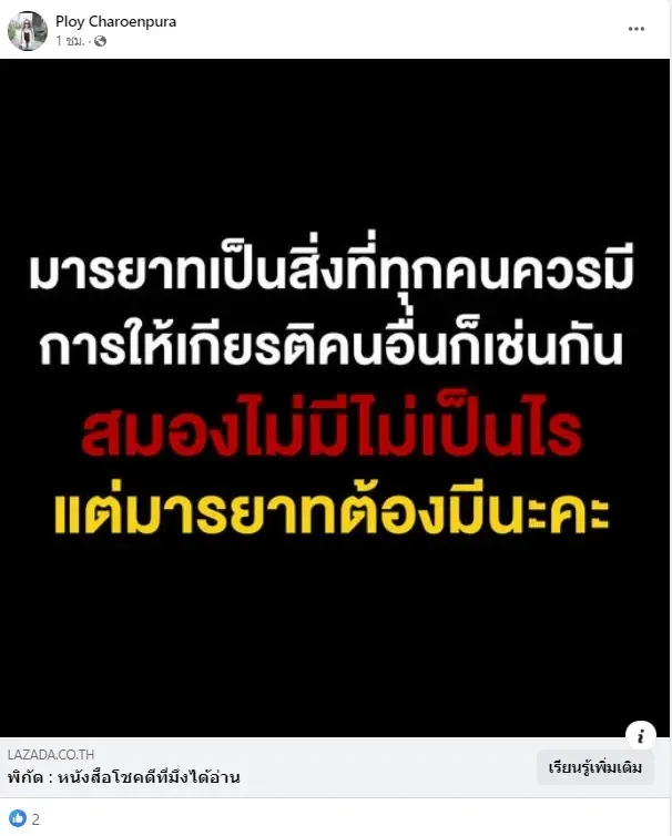 แม่ของ น้ำหวาน ซาซ่า โพสต์รัวๆ หลัง กวาง AB Normal เผยสาเหตุเลิกลูกสาว