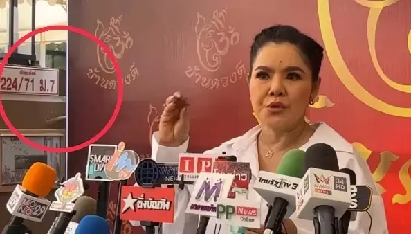 ส่องเลข ฮาย อาภาพร จุดธูปมงคลงานบุญ แนวทางเลขเด็ด 16 ต.ค. 66