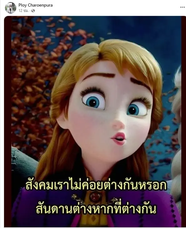 แม่ของ น้ำหวาน ซาซ่า โพสต์รัวๆ หลัง กวาง AB Normal เผยสาเหตุเลิกลูกสาว