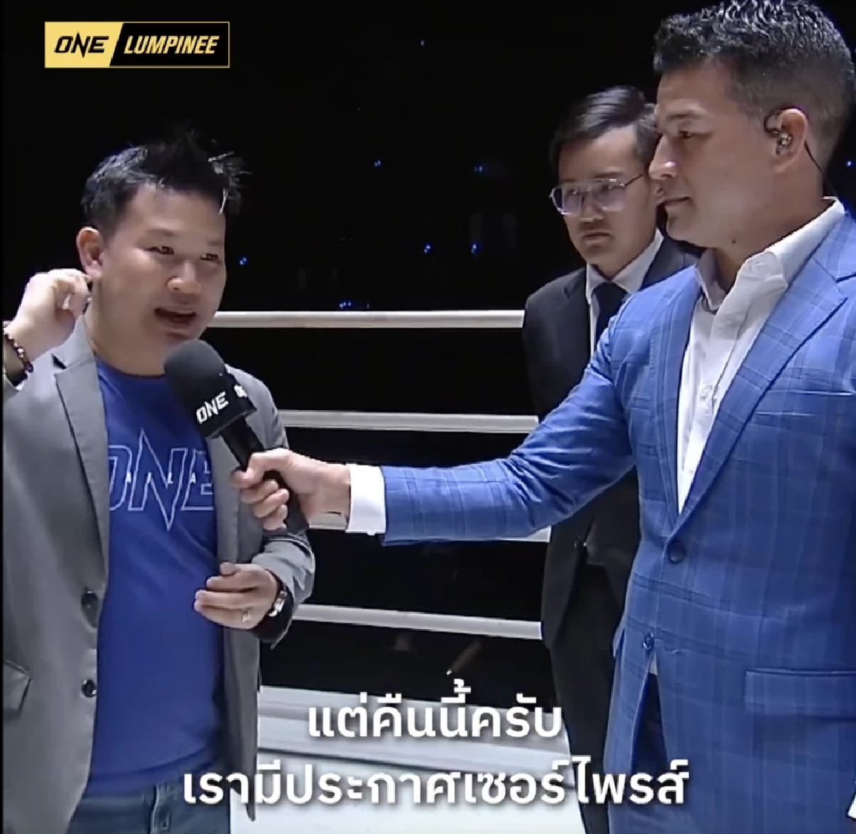 บอสชาตรี เซอร์ไพรส์ประกาศมอบโบนัสให้ ล่ามแฟรงค์ 3.5 แสน
