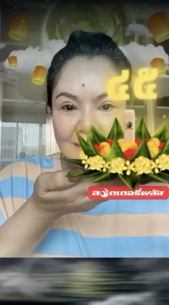 คอหวยจับตาเลขเด็ด ฮาย อาภาพร วันลอยกระทง ลุ้นโชคงวด 1 ธ.ค. 66