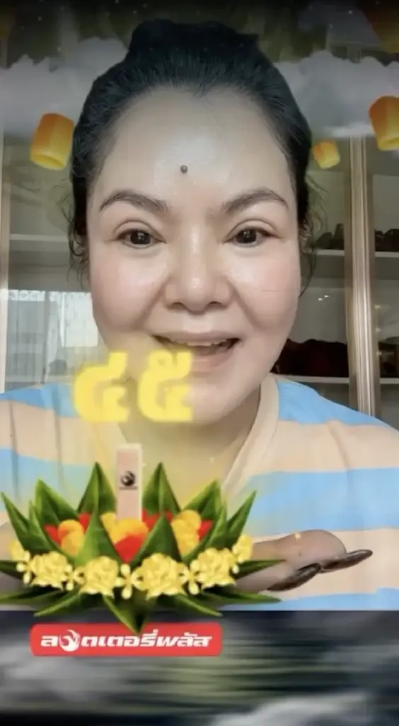คอหวยจับตาเลขเด็ด ฮาย อาภาพร วันลอยกระทง ลุ้นโชคงวด 1 ธ.ค. 66