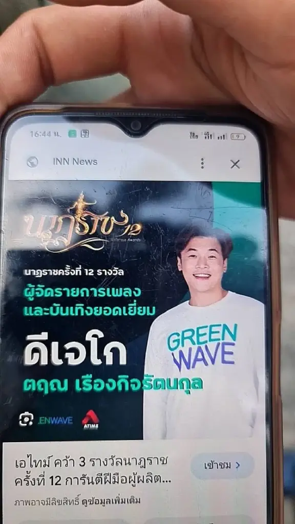 เจ้าของบ้าน เผย 10 ปีก่อน ก็เคยเกิดเหตุการณ์แบบนี้ พนง.โรงแรมร่วงลงมาดับ