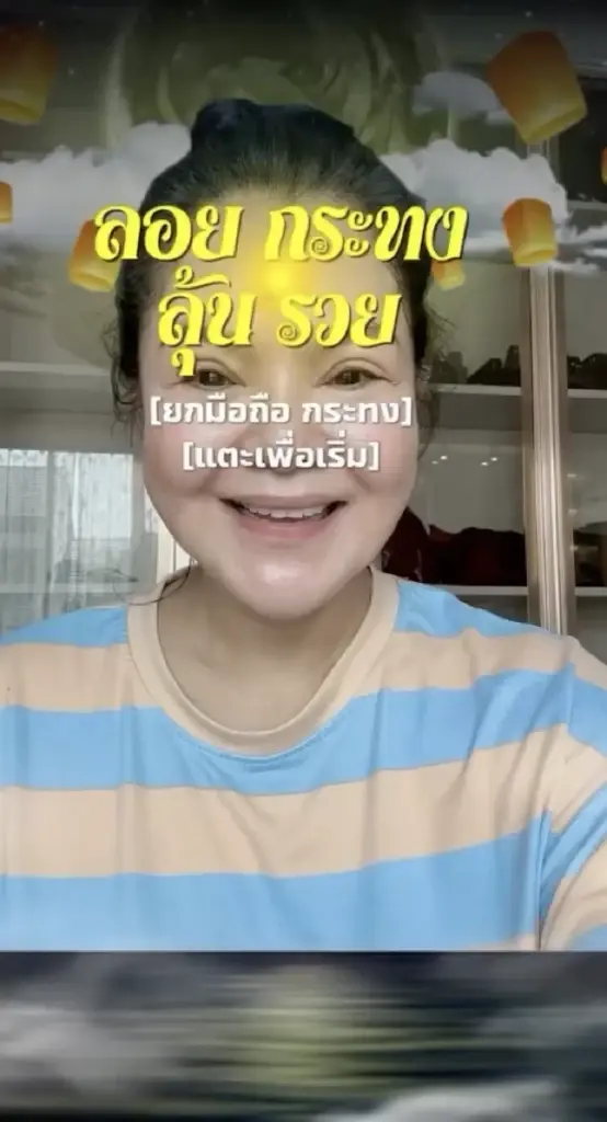 คอหวยจับตาเลขเด็ด ฮาย อาภาพร วันลอยกระทง ลุ้นโชคงวด 1 ธ.ค. 66