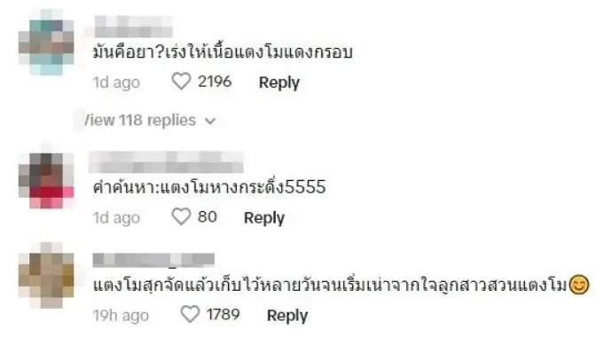 ว่อนคลิปผ่าแตงโม ไม่เจอเนื้อแดง แต่มีฟองฟอดปริศนาพุ่งออกมา มันคืออะไร