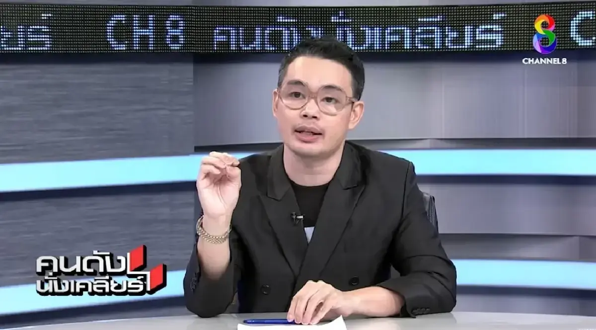 หมอกฤษณ์ เปิดชะตา 4 ราศี ดวงดีระดับ 5 ดาว เฮงขั้นสุดในปี 2567 