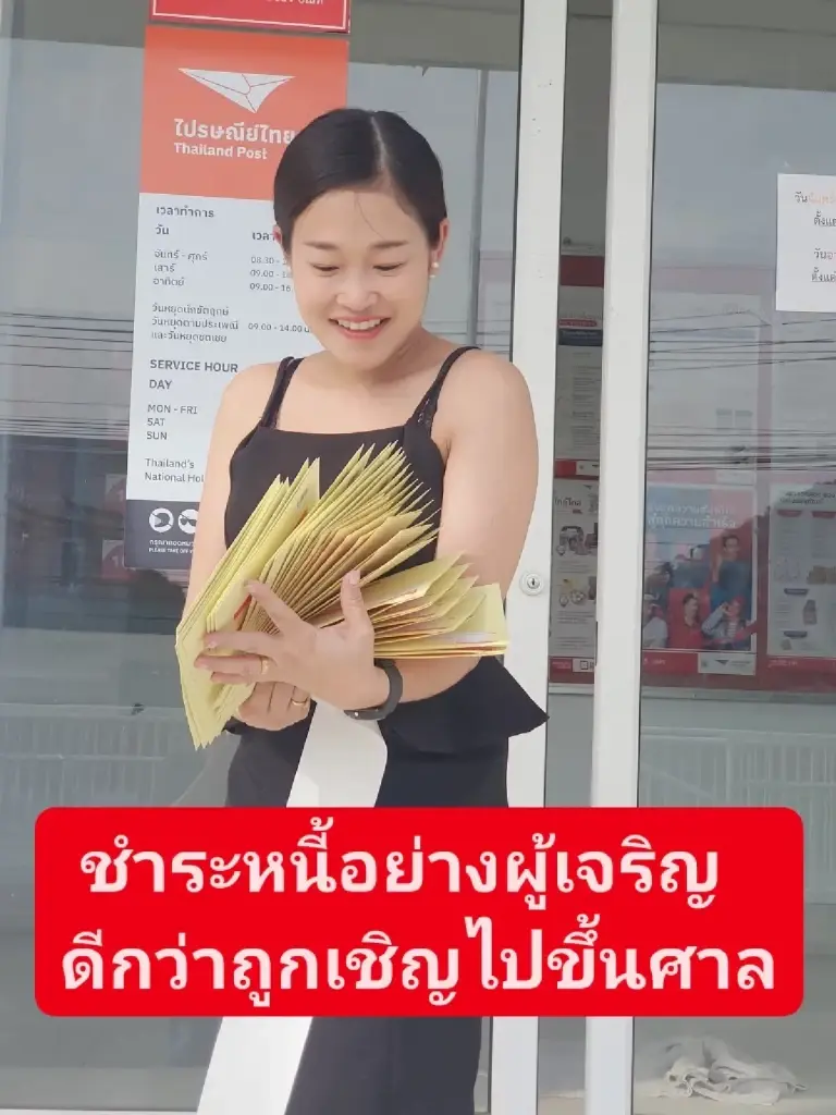 "ทนายหงส์" โพสต์แซ่บ เผยเหตุผล ทำไมเจ้าหนี้ต้องแรง