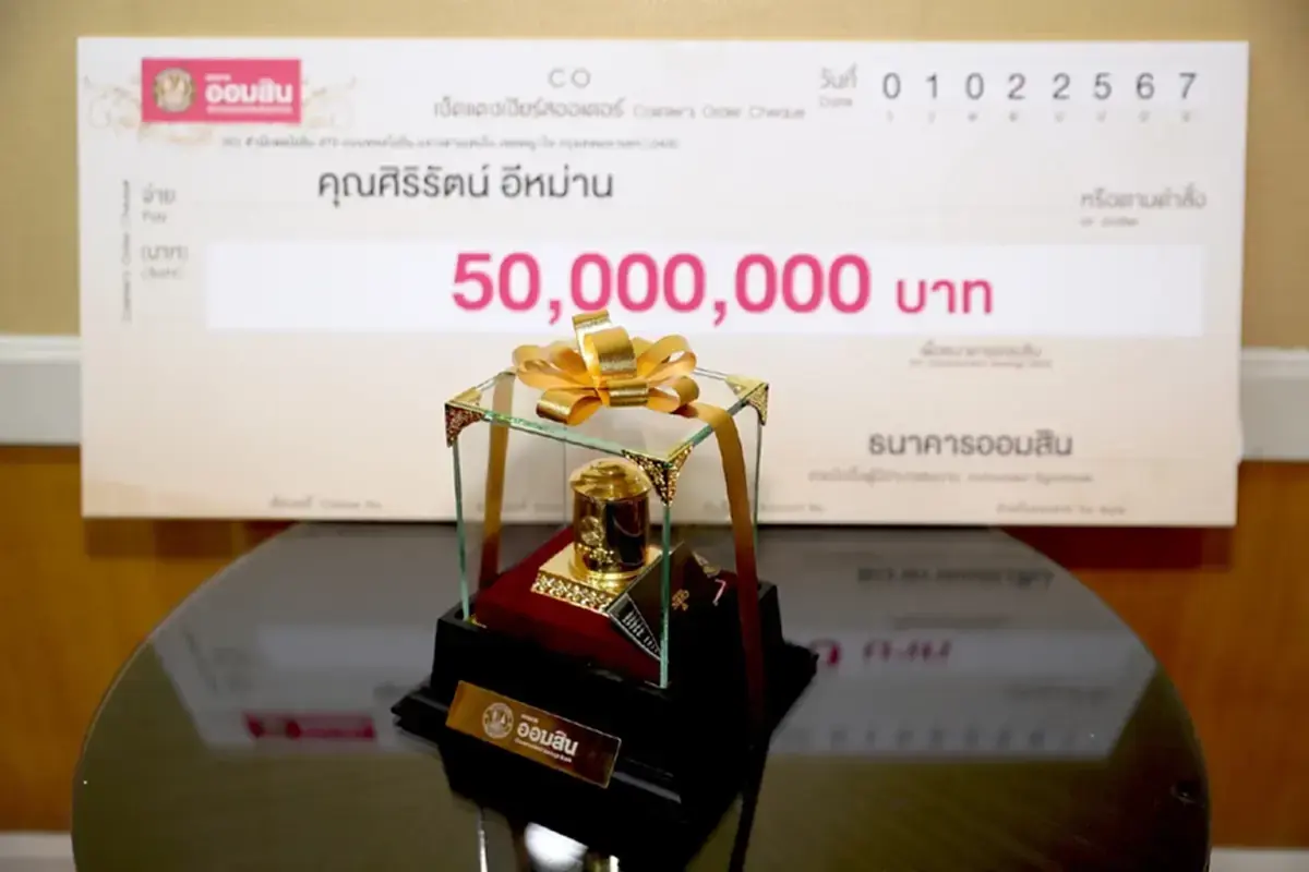 เผยโฉมหน้า หญิงดวงเฮง ถูกสลากออมสิน รับเต็มๆ 50 ล้านบาท