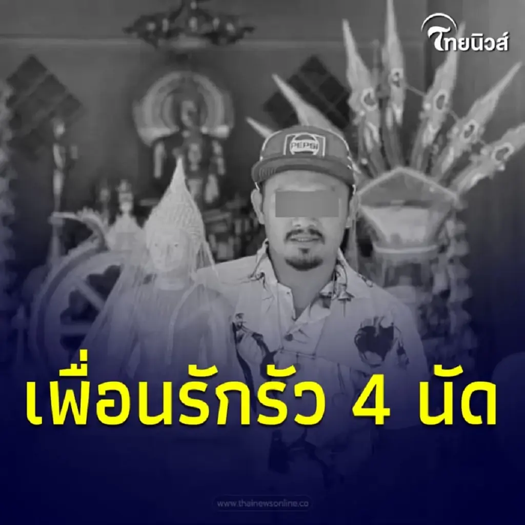 เปิดชนวนเหตุ พิ นาเกลือ ถูกเพื่อนรักรัวยิง 4 นัด ดับกลางแยกไฟแดงพัทยา