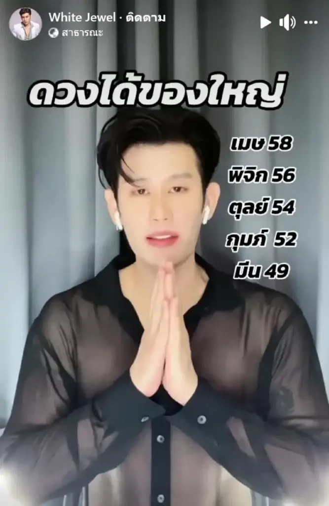 เปิดคำทำนาย 5 ราศี มีเกณฑ์ได้รับความสำเร็จขนาดใหญ่ เงินก้อนใหญ่แบบจัดเต็ม