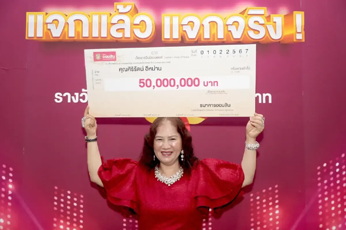 เผยโฉมหน้า หญิงดวงเฮง ถูกสลากออมสิน รับเต็มๆ 50 ล้านบาท