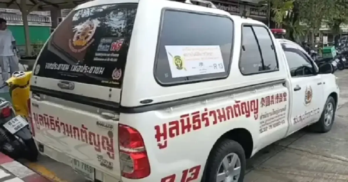 ญาติผู้ตาย เผยนิสัย เพื่อนบ้านครอบครองปรปักษ์ หลังเครียดจนจบชีวิตตัวเอง