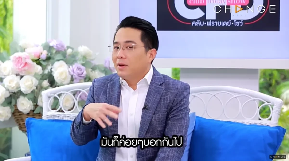 หมอช้าง เปิดตัว คุณอร ภรรยา หลังครองรัก 16 ปี ไม่เคยออกสื่อที่ไหนมาก่อน