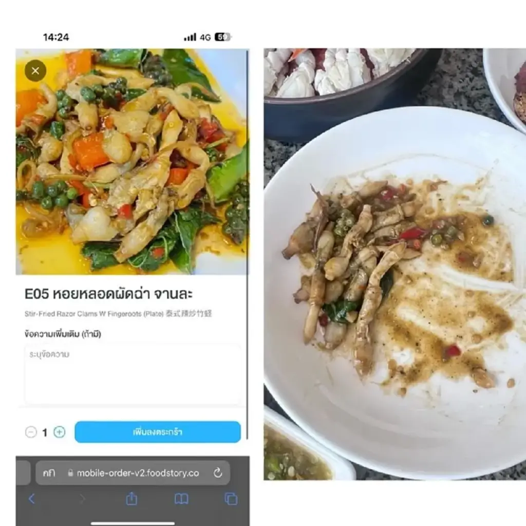 ลูกค้ารีวิวบุฟเฟ่ต์ร้านดัง หัวละ 1,599 แต่คุณภาพที่ได้ ดูถูกผู้บริโภคสุดๆ