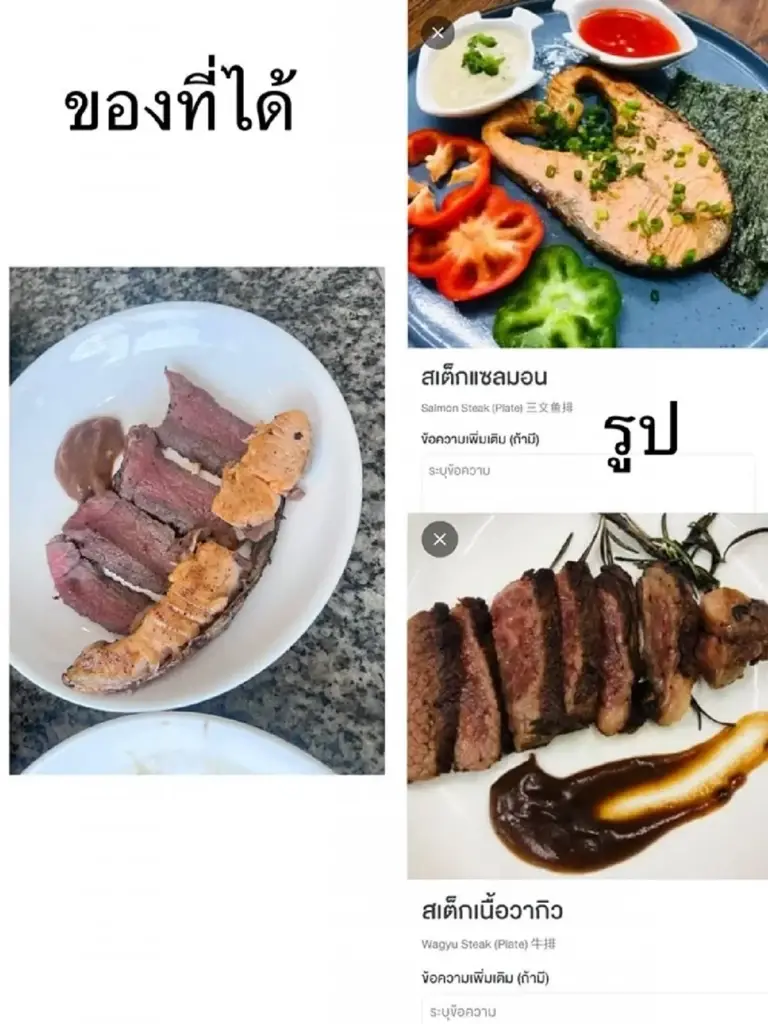 ลูกค้ารีวิวบุฟเฟ่ต์ร้านดัง หัวละ 1,599 แต่คุณภาพที่ได้ ดูถูกผู้บริโภคสุดๆ