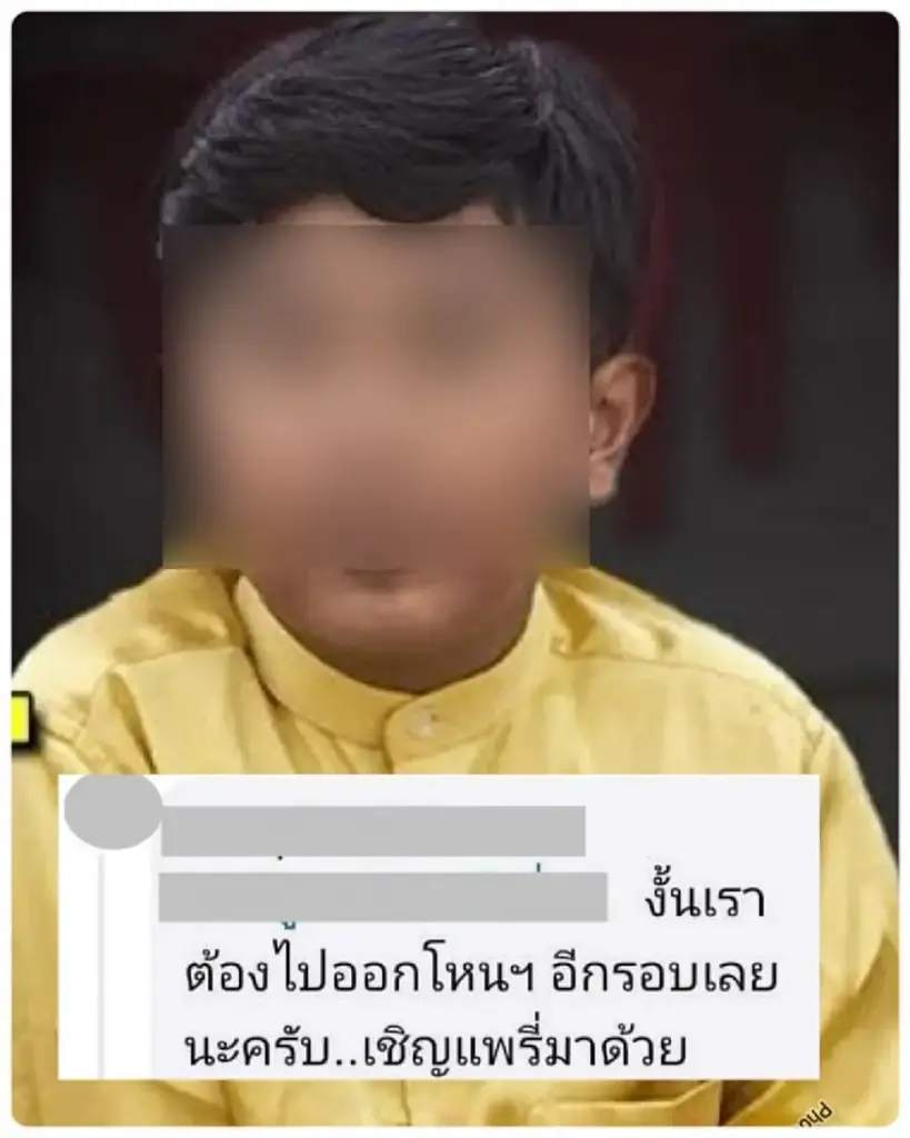 แพรรี่ ไพรวัลย์ ซัดกลับ พ่อแม่ อ.น้องไนซ์ หลังท้าทาย หนุ่ม กรรชัย