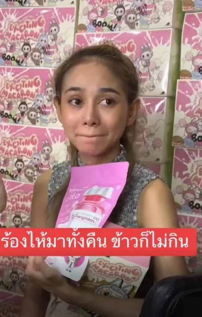 ส่องสีหน้า นุ่น เนตรชนก หลังประกาศลาออกจากคณะลิเก แฟนคลับสงสารมาก