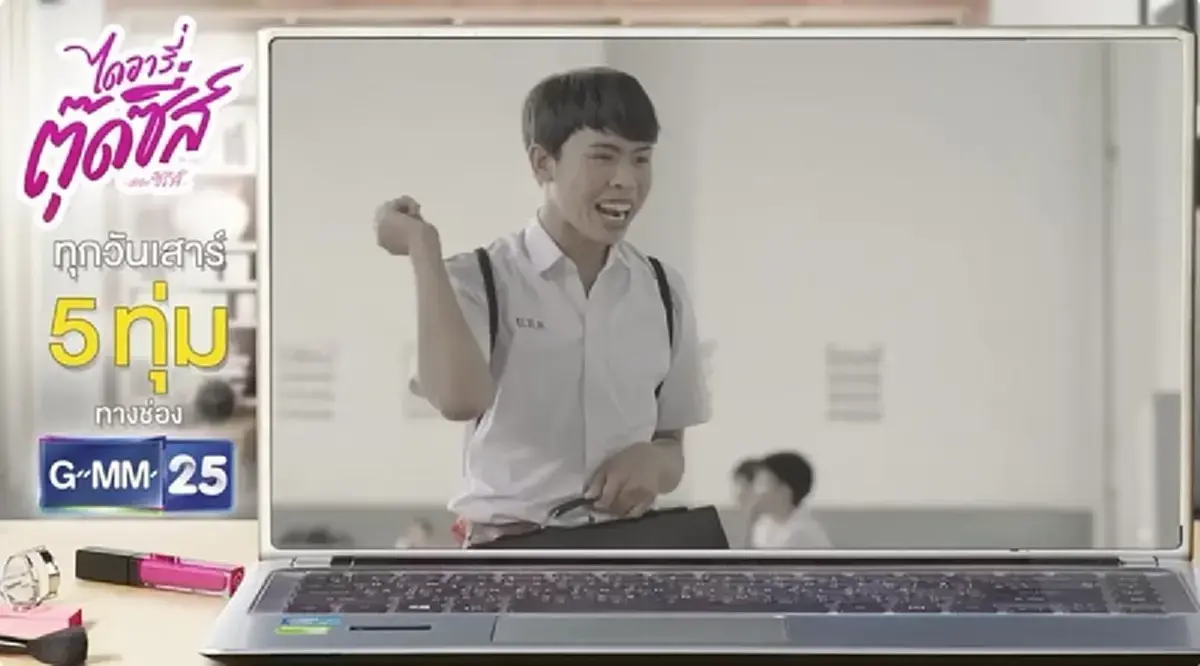 อาลัย ปันปัน นักแสดงไดอารี่ตุ๊ดซี่ส์ เสียชีวิตแล้ว พร้อมสาเหตุ
