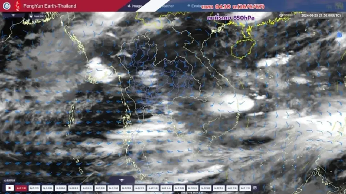 ประกาศกรมอุตุฯ ฉบับที่ 10 เตือนพื้นที่ 45 จว. ฝนตกหนักถึงหนักมาก