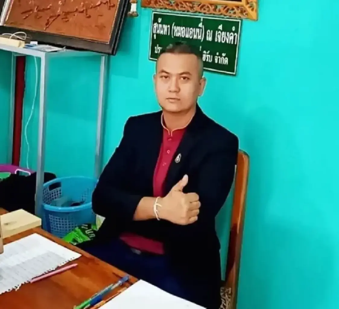 ประวัติ ทนายธรรมราช หลังหวิดปะทะ หนุ่ม กรรชัย พิธีกรดัง 