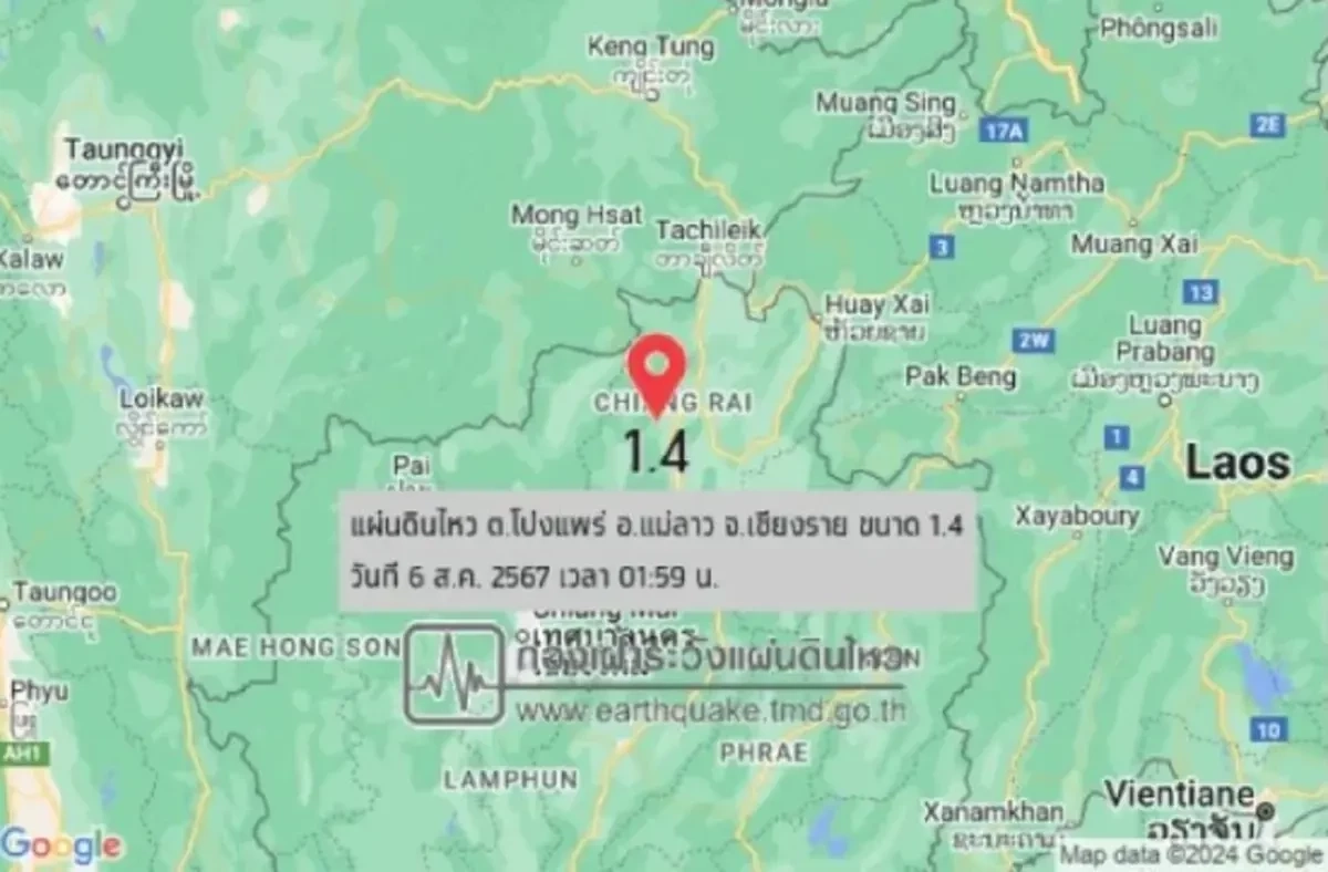 ระทึก แผ่นดินไหวเชียงราย 2 ครั้ง ห่างกันไม่ถึง 1 ชั่วโมง