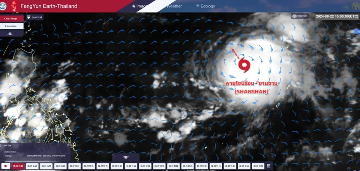 กรมอุตุฯ เตือนพื้นที่ 37 จว. ฝนตกหนักถึงหนักมาก จับตาพายุลูกใหม่