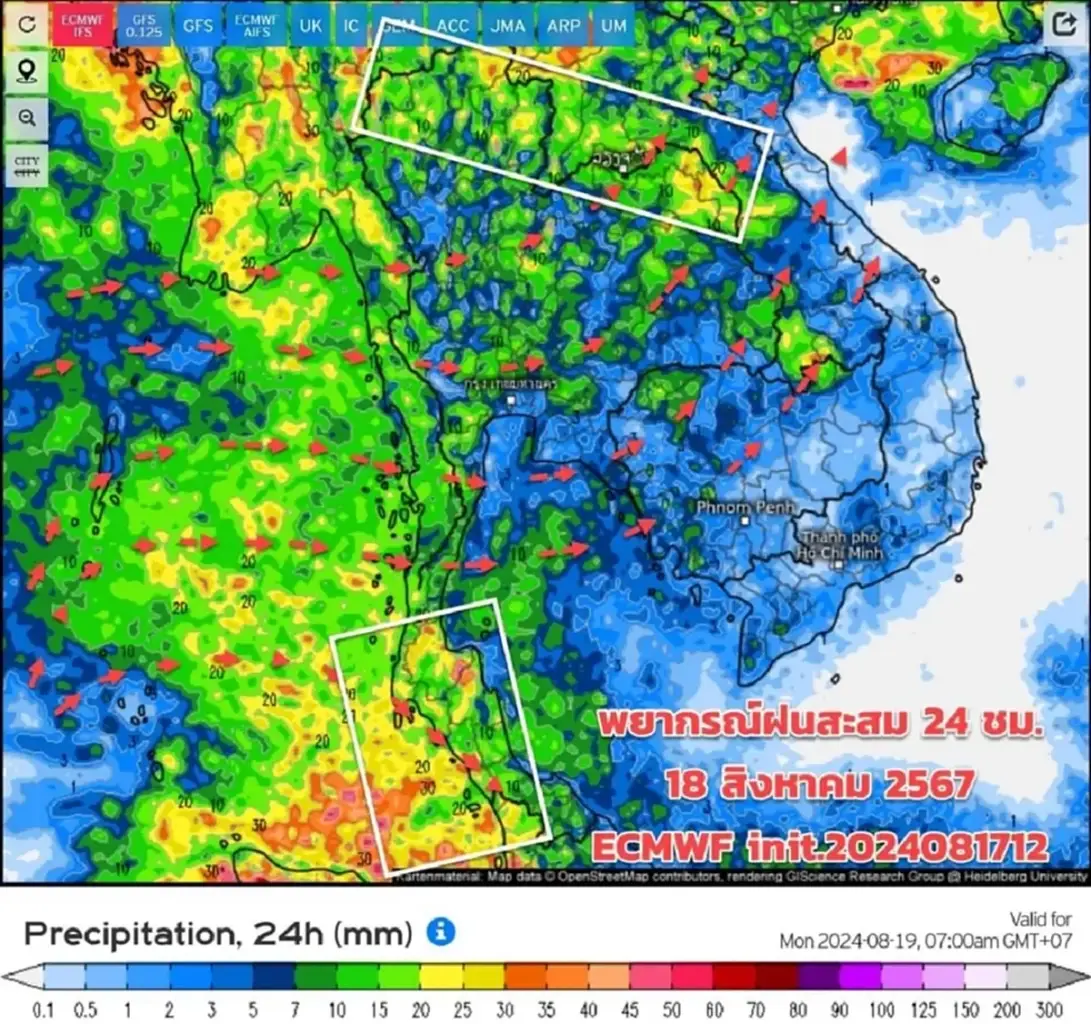 กรมอุตุนิยมวิทยา เตือนพื้นที่ 55 จังหวัด ฝนตกหนัก กทม.โดนด้วย