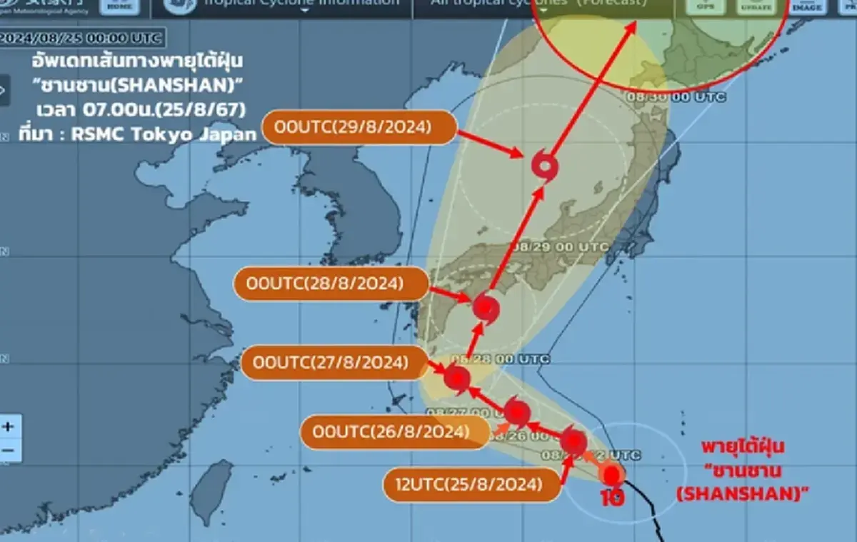 อัปเดตเส้นทางพายุไต้ฝุ่น ชานชาน กรมอุตุฯ ตอบแล้ว กระทบไทยหรือไม่