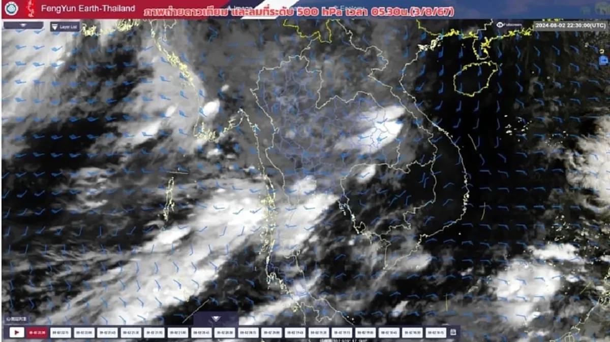 เปิดพิกัด 44 จังหวัด ฝนถล่มหนักวันนี้ กทม.ไม่รอดโดนด้วย