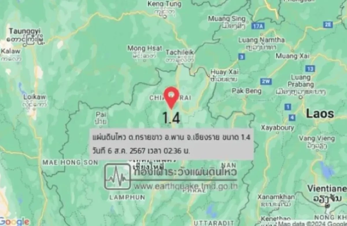 ระทึก แผ่นดินไหวเชียงราย 2 ครั้ง ห่างกันไม่ถึง 1 ชั่วโมง